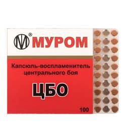 Капсюль ЦБО (1000) Муром (только самовывоз г. Люберцы) 