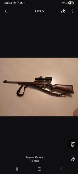 Карабин 5,6мм ТОЗ 78 -04М