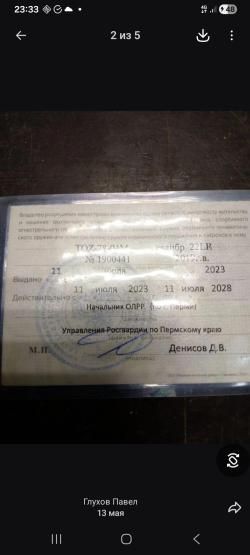 Карабин 5,6мм ТОЗ 78 -04М