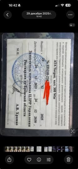 Карабин ATA ARMS Turqua Synthetic Black 308Win,