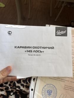 Карабин Baikal 145 «Лось» 223 калибр