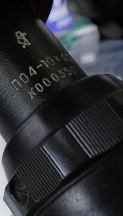 Карабин Барс-4 с оптикой