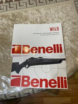 Карабин Benelli Wild