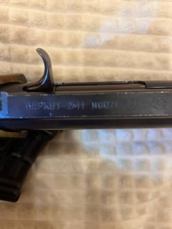 Карабин Беркут 2М-1