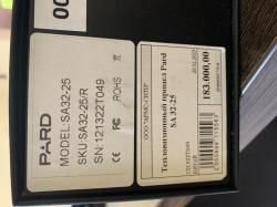 Карабин Blaser R93