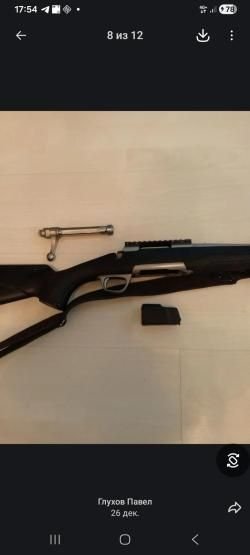 Карабин Браунинг 223