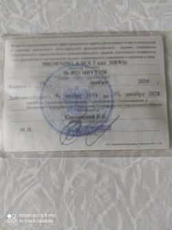 Карабин BROWNING A-Bolt 308 Win