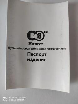 Карабин BROWNING A-Bolt 308 Win