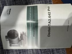 Карабин BROWNING BAR II кал 30-06 SPR + ночник+ загонник 