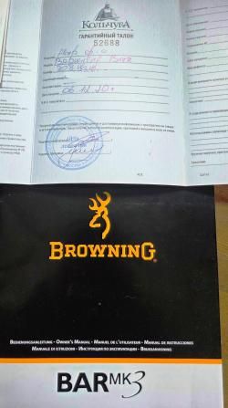 Карабин Browning Bar MK3 .308 Composite Black Brown fluted HC THR 530 (Бельгия)
