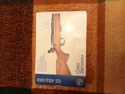 Карабин CZ 452-2E ZKM Standart 22LR с оптикой Hawkе