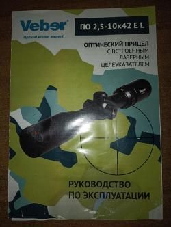 Карабин CZ 525 Lux