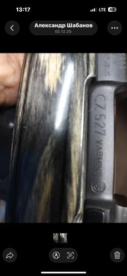 карабин CZ 527 varmint