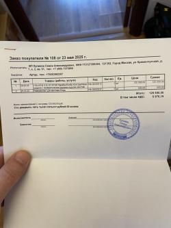 Карабин Егерь