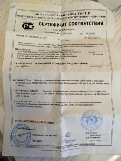 Карабин Frenchi 30-06 F-150 (юбилейная версия, магазинная Люберцы "Кольчуга") 
