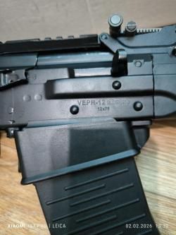 Карабин гладкоствольный МА-ВПО-205-03