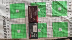 Карабин GM-15 223 Rem ствол нержавейка "Фирма Скат" Произведение Кожаева Г. М.