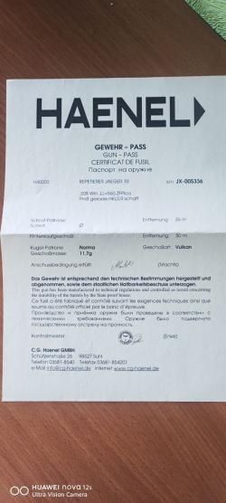 Карабин   HAENEL JAEGR 10