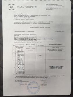 Ланкастер TG3 9,6/53 исп. 01 Lancaster 530 мм