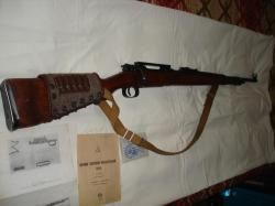 Карабин КО--98 Маузер