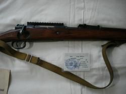 Карабин КО--98 Маузер