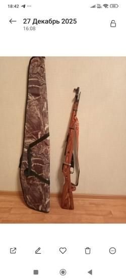 Карабин КО-44