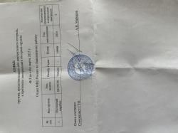 Карабин КО 91/30 