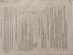 Карабин КО-98-М1, Mauser 98 kurz,  калибр 8х57JS