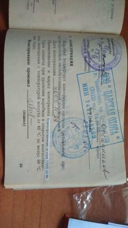 Карабин Коршун 22lr