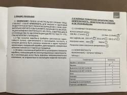 Карабин Лось-145 .223rem