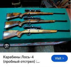 карабин ЛОСЬ-4, калибр 7, 62*51