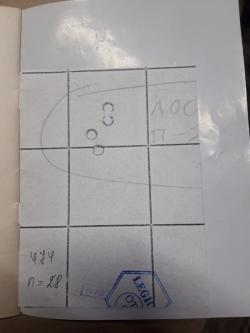 Карабин лось 7-1 в исполнении легион