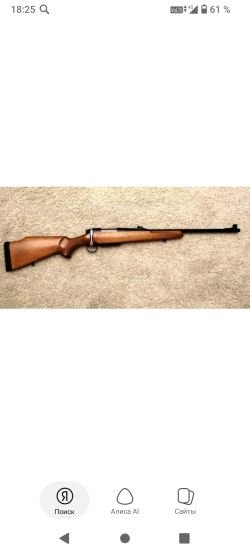 Карабин Лось 7