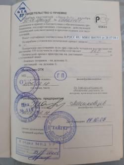 Карабин Лось-9-1 