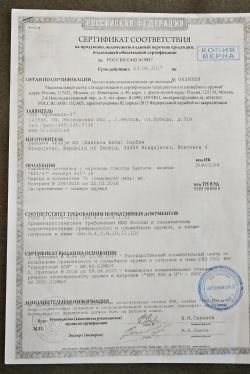 Карабин М24/47, калибр 8х57JS, ствол 600 мм.