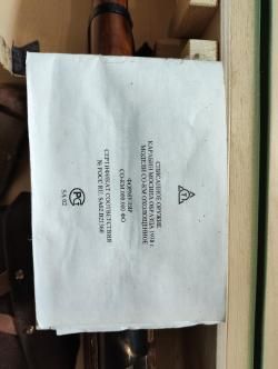 Карабин Мосина 1938