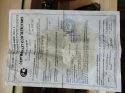 Карабин Мосина 1938