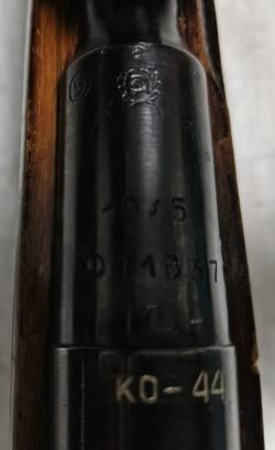 Карабин Мосина 1945 г. КО-44