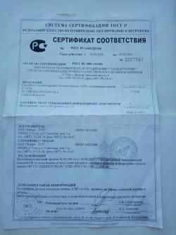 Карабин Мосина СХП охолощеный 1944