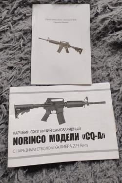 Карабин NORINCO CQ-A, калибр 223 Rem(5.56x45mm)