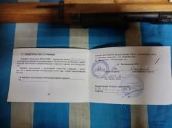 Карабин охотничий КО-91/30М