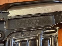 Карабин охотничий КО СВД