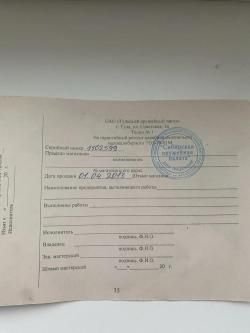 Карабин охотничий малокалиберный ТОЗ-78-01М