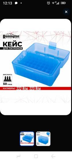 Карабин охотничий самозарядный 223 Сайга МК