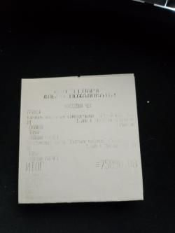 Карабин охотничий самозарядный "TR9 Paradox" 345 ТК