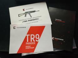 Карабин охотничий самозарядный "TR9 Paradox" 345 ТК