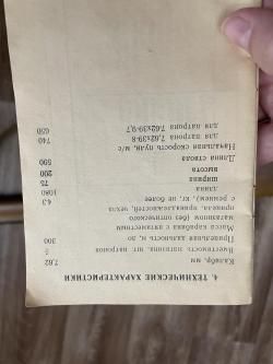 карабин охотничий самозарядный ВЕПРЬ калибра 7,62 х 39