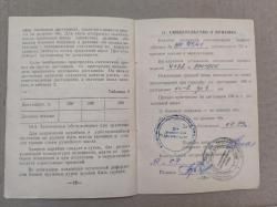 Карабин охотничий самозарядный "Вепрь" СОК-94 ПС под патрон 7.62х39