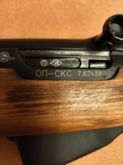 Карабин охотничий  СКС 7.62х39