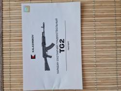Карабин охотничий TG2
